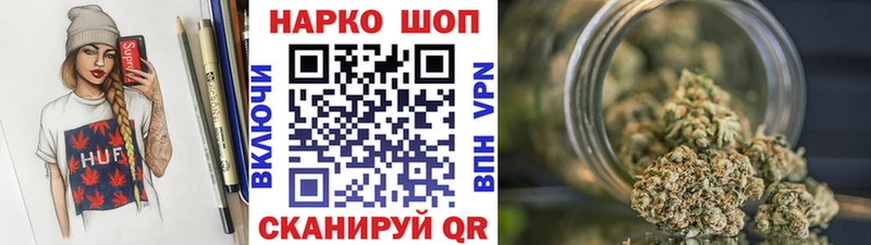 Купить Alpha-PVP Меф мяу мяу ГАШ МАРИХУАНА Ядрин