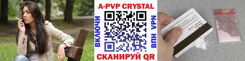 А ПВП VHQ  Купить  Ядрин 