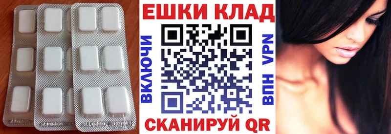 ЭКСТАЗИ 250 мг  Купить  Ядрин 