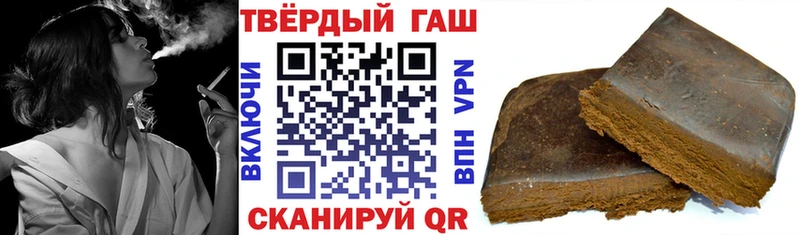 Купить где  Ядрин  Гашиш убойный 