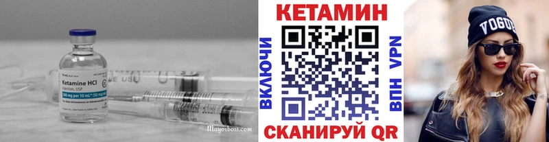 Кетамин ketamine  Купить закладки  Ядрин 