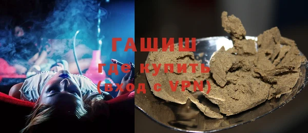кокаин Осташков