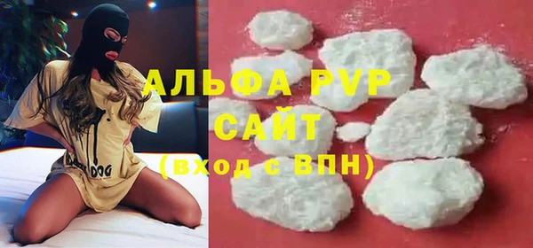 кокаин Осташков