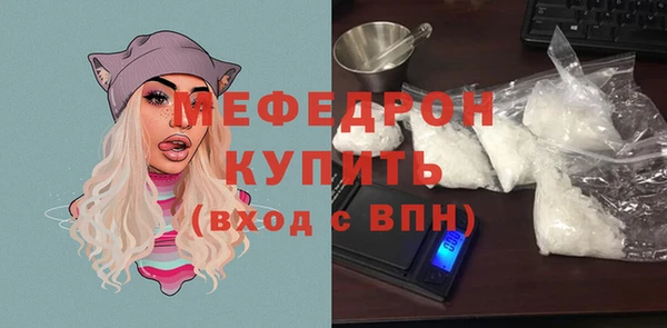 дурь Осинники
