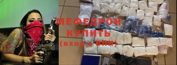 дурь Осинники