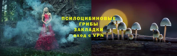 кокаин Осташков