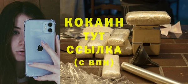 кокаин Осташков