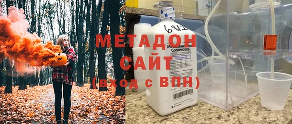 кокаин Осташков