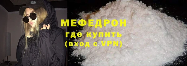 кокаин Осташков