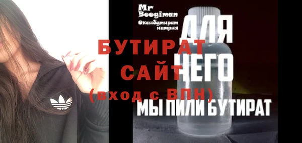 дурь Осинники