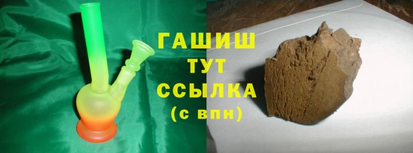 кокаин Осташков