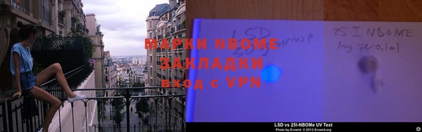 кокаин Осташков