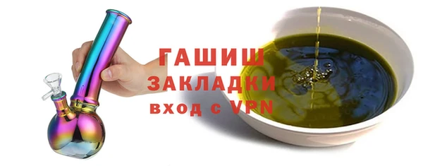 кокаин Осташков