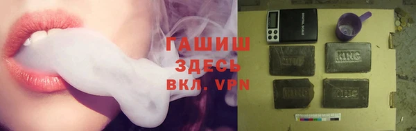 кокаин Осташков