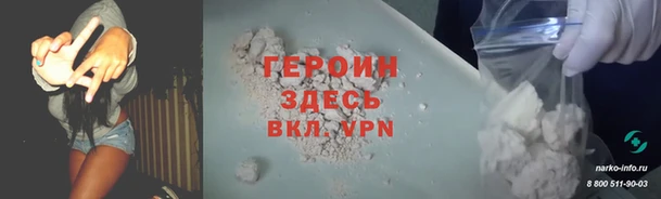 дурь Осинники