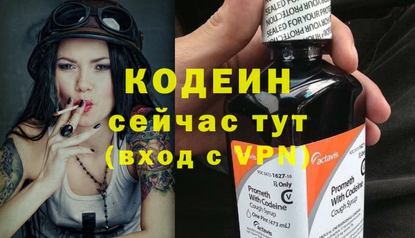 кокаин Осташков
