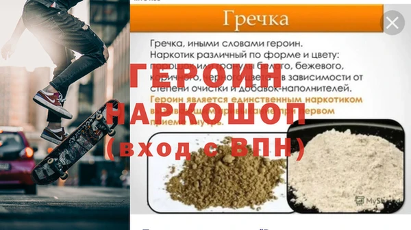 дурь Осинники