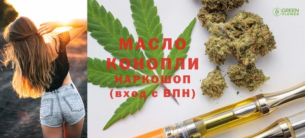 кокаин Осташков