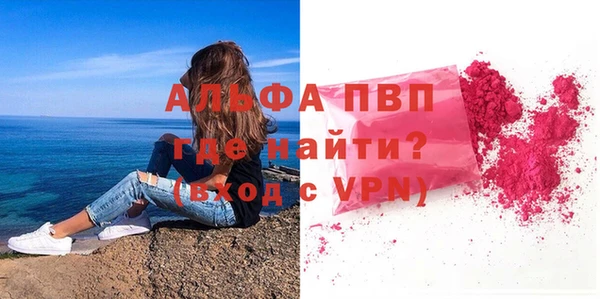 дурь Осинники