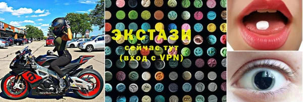 кокаин Осташков