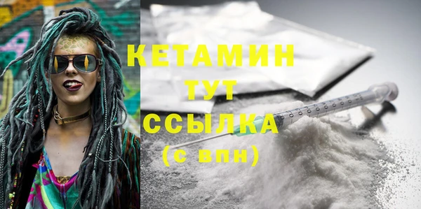 кокаин Осташков