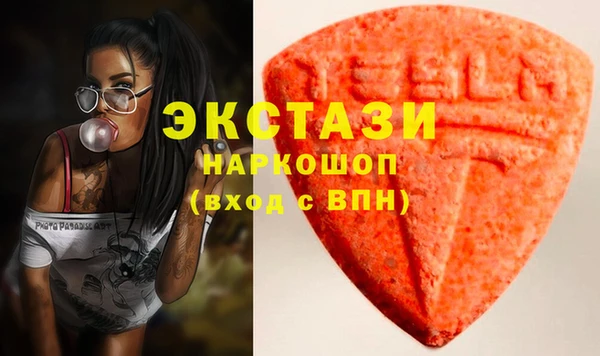 дурь Осинники