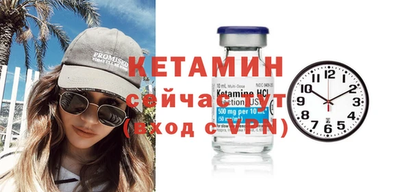 кокаин Осташков