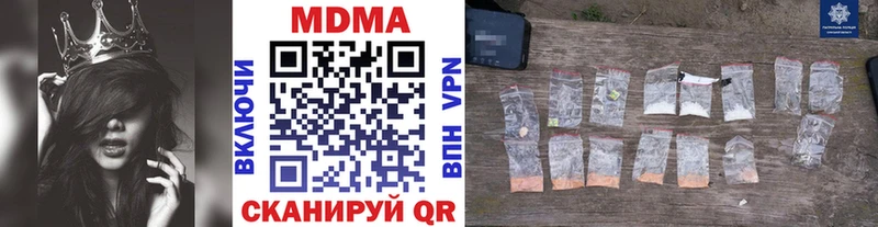 МДМА молли  Купить где  Ядрин 