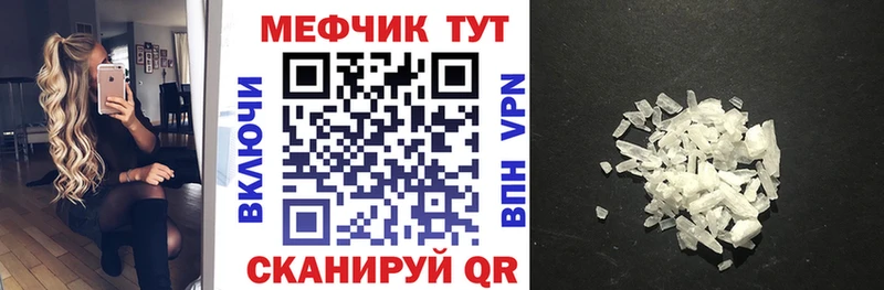 Купить  Ядрин  Меф кристаллы 
