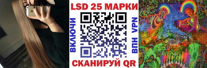 Марки 25I-NBOMe 1,8мг  Купить  Ядрин 